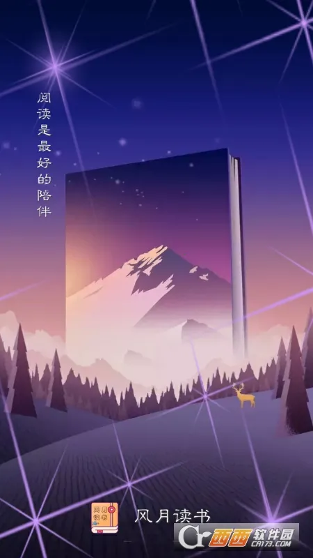 ���¶���(С˵�Ķ�����)v2.5.0 �ֻ���