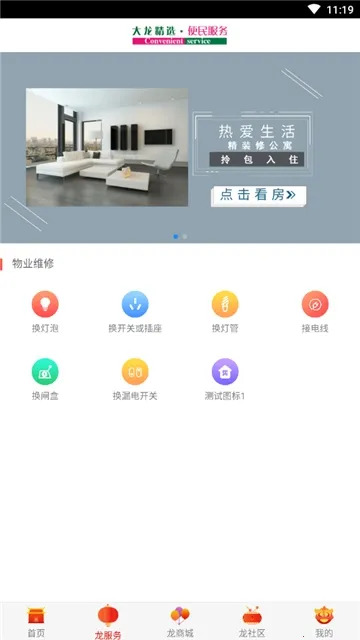 ��֮��(������������)v2.3.3 ��Ѱ�