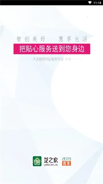 ��֮��(������������)v2.3.3 ��Ѱ�