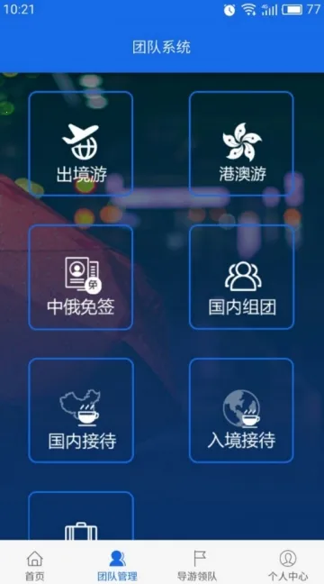 NetShare-������2026���°汾v1.3 �ٷ�����