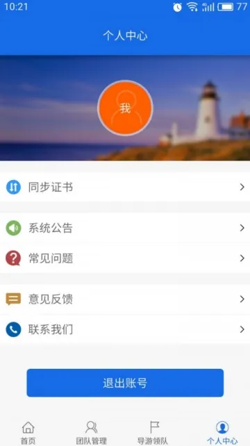 NetShare-������2026���°汾v1.3 �ٷ�����