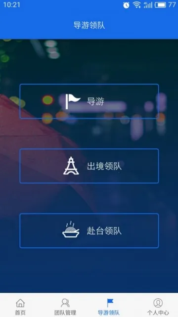 NetShare-������2026���°汾v1.3 �ٷ�����