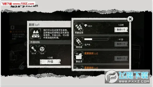 ȫ�Ƿ���(ĩ������ð����Ϸ)v1.4.0 ��׿��