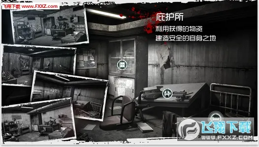 ȫ�Ƿ���(ĩ������ð����Ϸ)v1.4.0 ��׿��