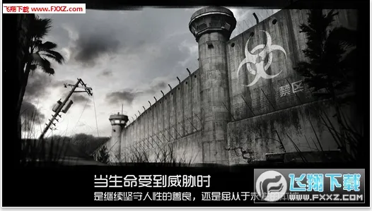 ȫ�Ƿ���(ĩ������ð����Ϸ)v1.4.0 ��׿��