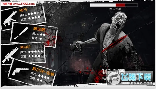 ȫ�Ƿ���(ĩ������ð����Ϸ)v1.4.0 ��׿��