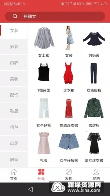 �Կ����簲׿���ֻ���v1.0 �ֻ���