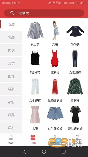 �Կ����簲׿���ֻ���v1.0 �ֻ���