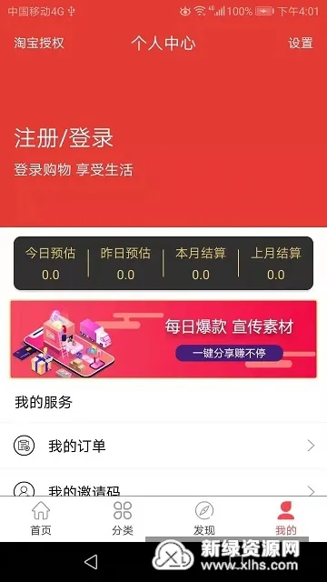 �Կ����簲׿���ֻ���