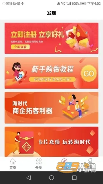 �Կ����簲׿���ֻ���