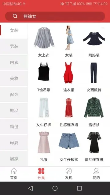 �Կ����簲׿���ֻ���v1.0 �ֻ���