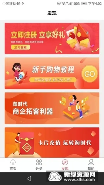 �Կ����簲׿���ֻ���v1.0 �ֻ���