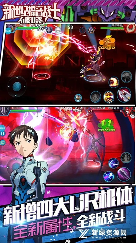 �����͸���սʿ������(EVA����Ϸ)