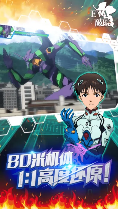 �����͸���սʿ������(EVA����Ϸ)v6.3.0 ��Ѱ�