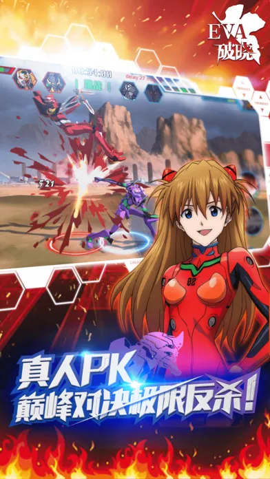 �����͸���սʿ������(EVA����Ϸ)v6.3.0 ��Ѱ�