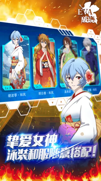 �����͸���սʿ������(EVA����Ϸ)v6.3.0 ��Ѱ�