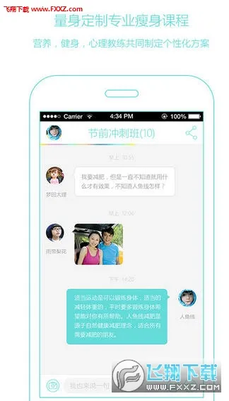 ����������(���ʽ���ƽ̨)v3.1.9 �ٷ�����