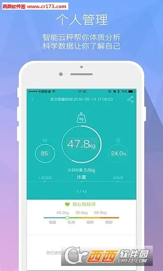 ����������(���ʽ���ƽ̨)v3.1.9 �ٷ�����