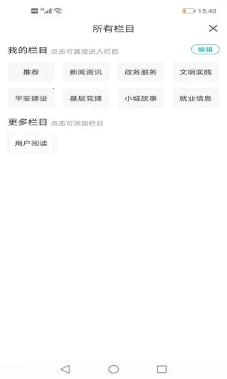 ����ɽ��ý(��ý��ƽ̨)v1.1.8 �ٷ�����