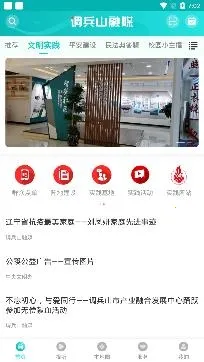 ����ɽ��ý(��ý��ƽ̨)