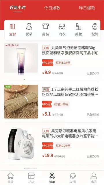 ������ѡ(�����Ż�ȯƽ̨)v1.0.4 �ֻ���