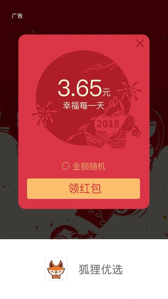 ������ѡ(�����Ż�ȯƽ̨)v1.0.4 �ֻ���