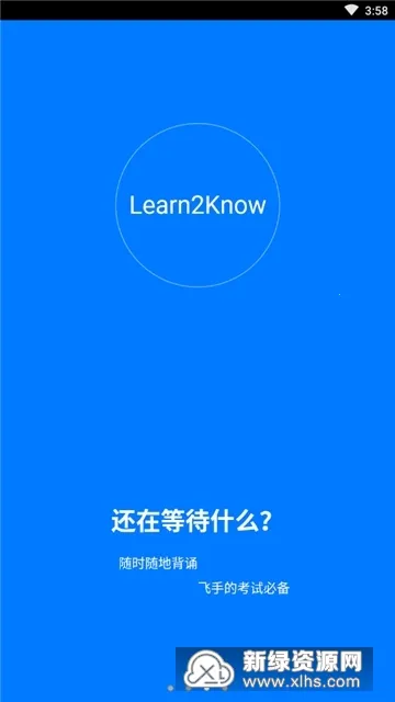 ���˻����(���տ���ϰ���)v1.0 ��Ѱ�