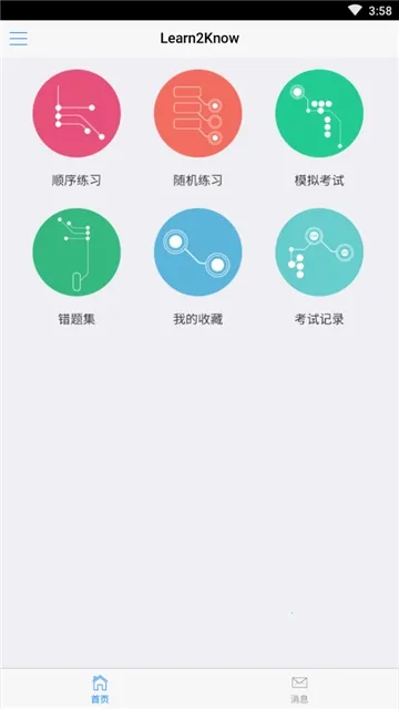 ���˻����(���տ���ϰ���)v1.0 ��Ѱ�