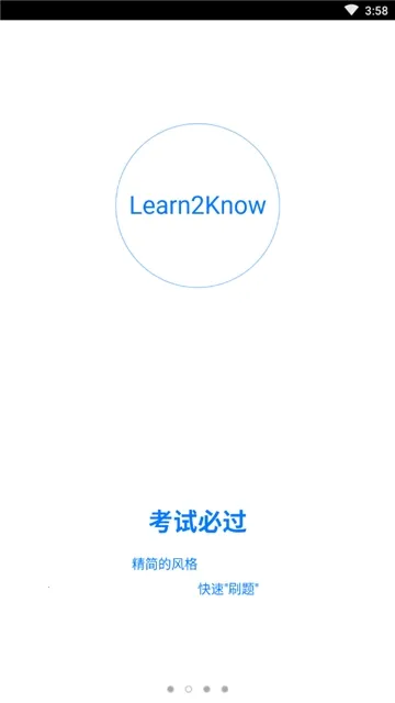 ���˻����(���տ���ϰ���)v1.0 ��Ѱ�