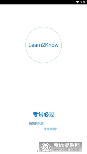 ���˻����(���տ���ϰ���)v1.0 ��Ѱ�