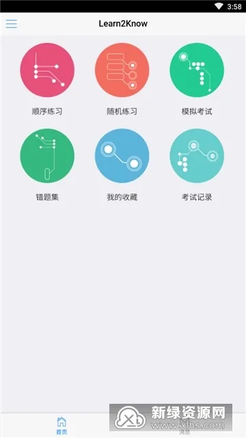 ���˻����(���տ���ϰ���)