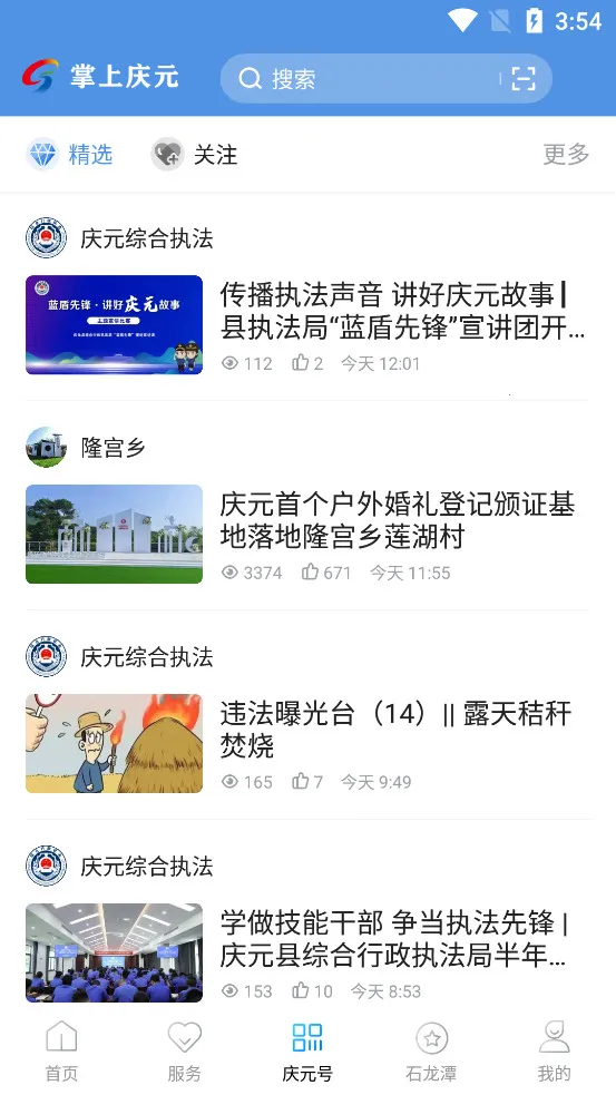 ������Ԫ2026�ٷ����°汾v1.5.5 ��׿��