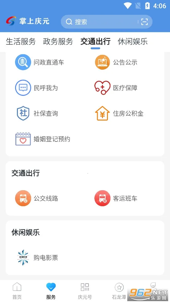 ������Ԫ2026�ٷ����°汾