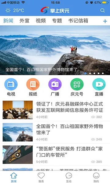 ������Ԫ2026�ٷ����°汾