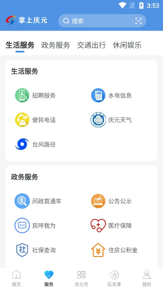 ������Ԫ2026�ٷ����°汾v1.5.5 ��׿��