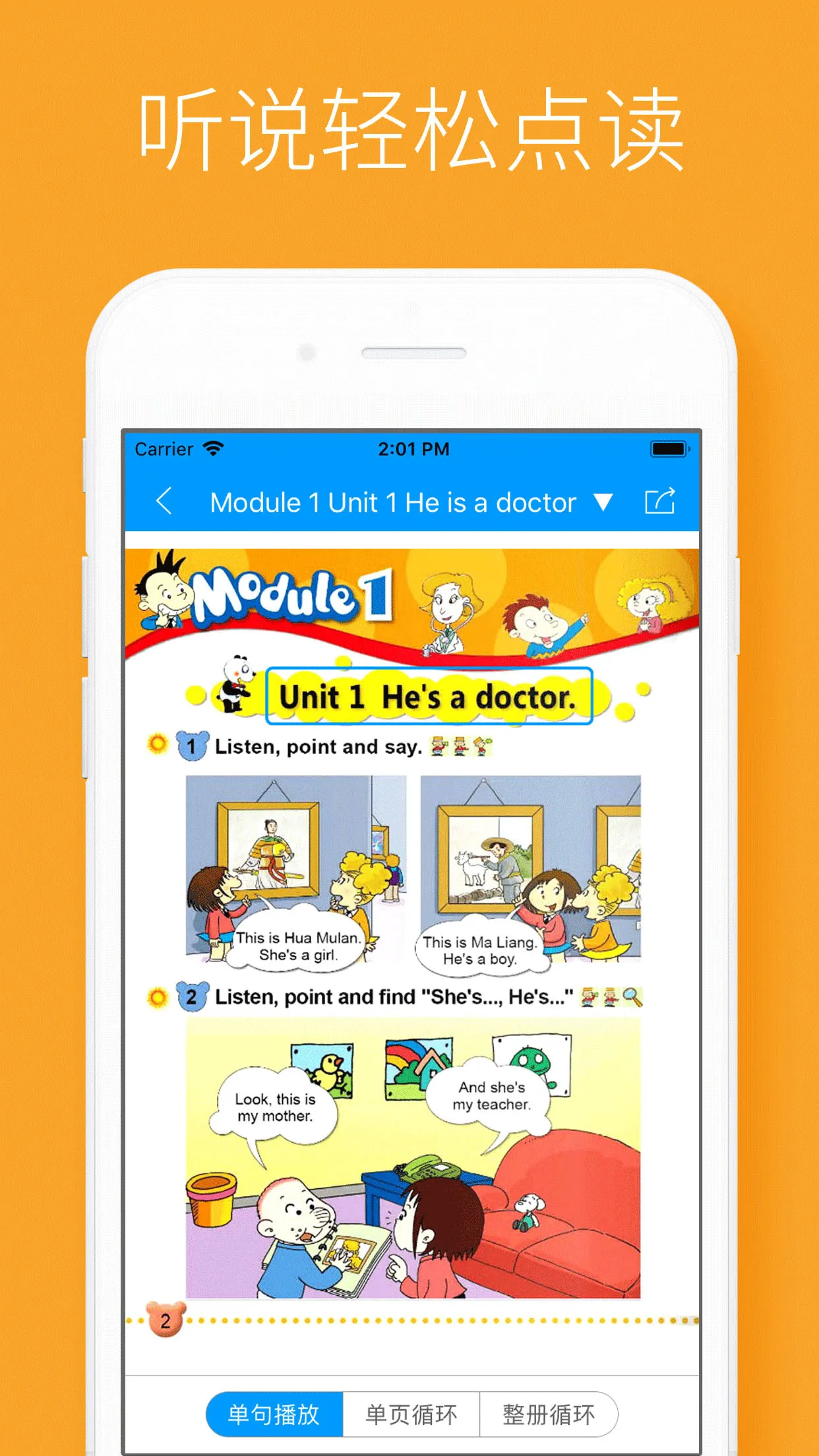 ����˵2026���°汾v2.2.4 ��׿��