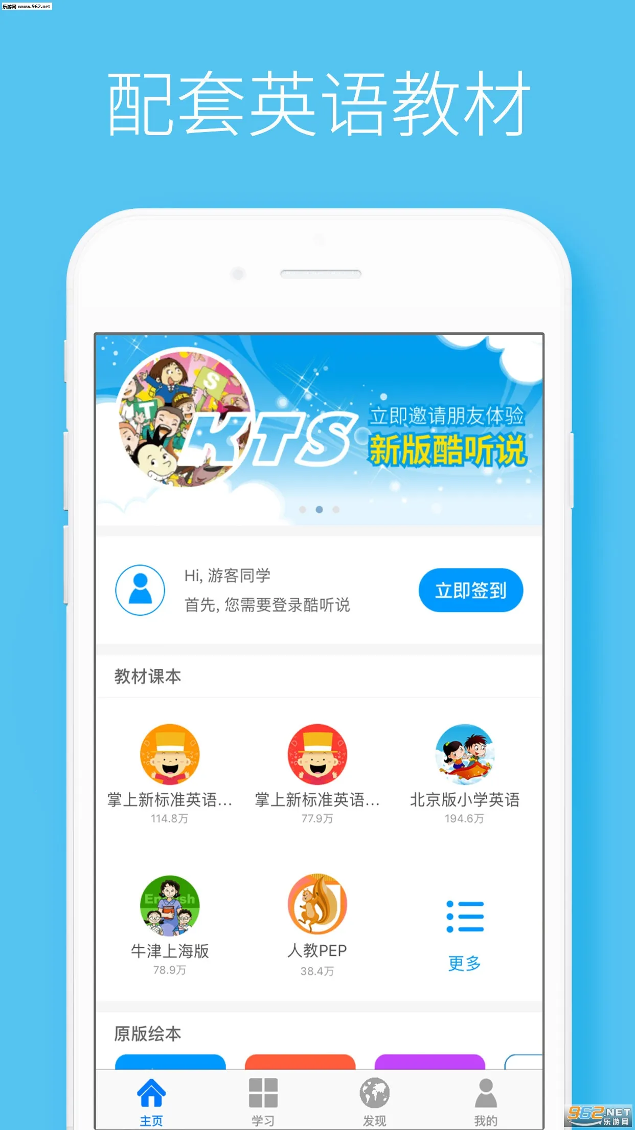 ����˵2026���°汾v2.2.4 ��׿��