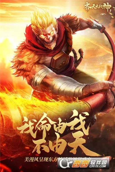 �����ս�������ֻ���v1.1.2 �ٷ�����