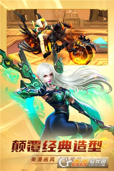 �����ս�������ֻ���v1.1.2 �ٷ�����