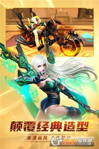 �����ս�������ֻ���v1.1.2 �ٷ�����