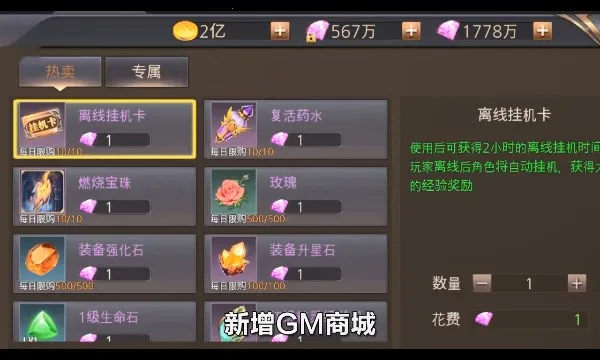 ����֮��(���ð����Ϸ)v1.1.1 �ٷ�����