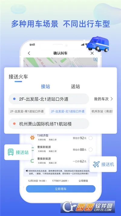 ����(�к���ҵ����app)v5.0.8 �ٷ�����