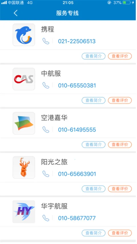 ����ƽ̨�к���ҵ