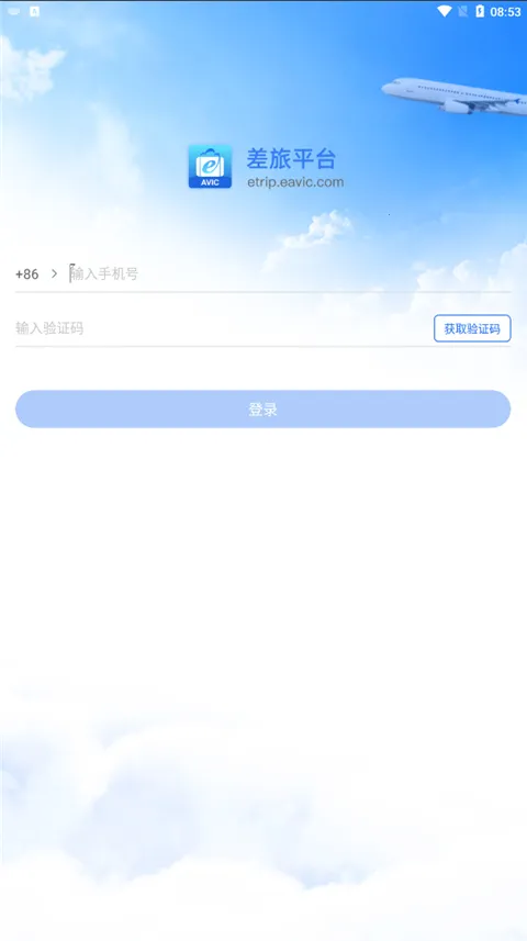 ����ƽ̨�к���ҵ