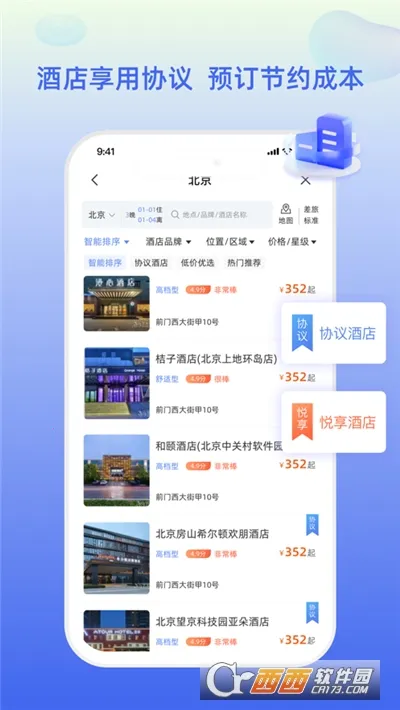 ����(�к���ҵ����app)v5.0.8 �ٷ�����