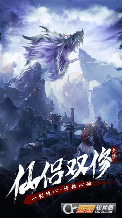 ��������(����������Ϸ)v1.3.4 ��Ѱ�