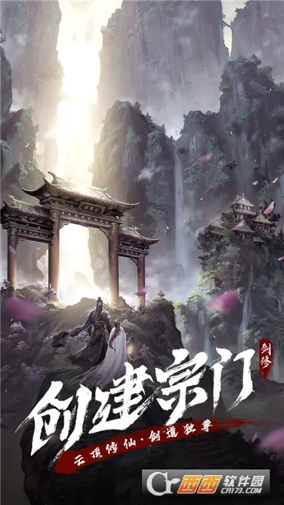 ��������(����������Ϸ)v1.3.4 ��Ѱ�