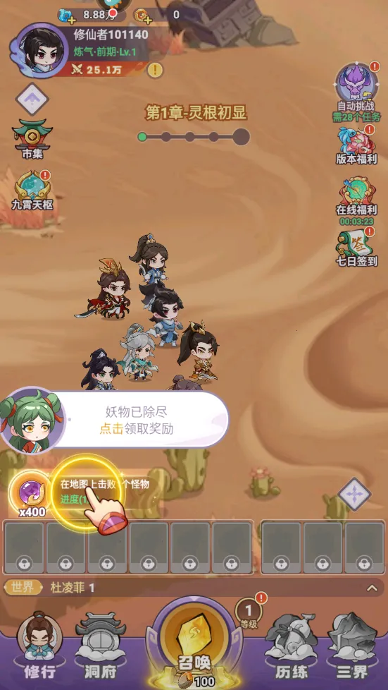 ���������2026���°汾