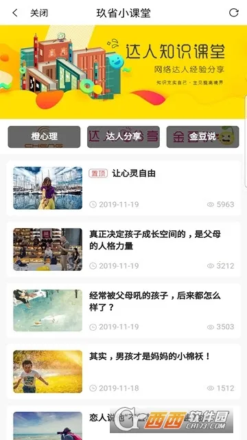 ��ʡ��׿���ֻ���v1.0.17 ��Ѱ�