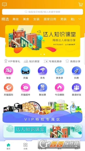 ��ʡ��׿���ֻ���v1.0.17 ��Ѱ�